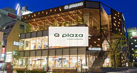 qplaza uden|Home .